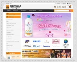 Granular Shopping Co., Ltd.